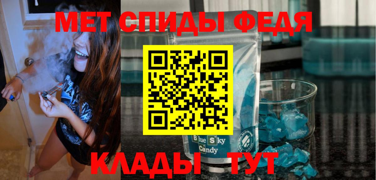 АМФЕТАМИН VHQ  АМФ  Amphetamine  Вход с VPN  Асино 