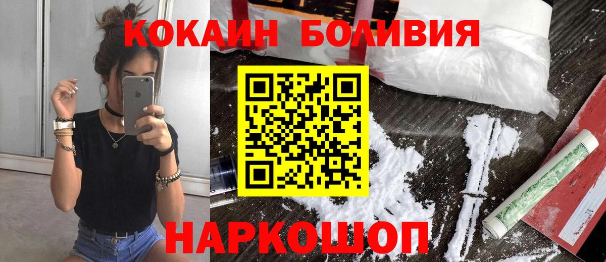 COCAIN Эквадор Асино