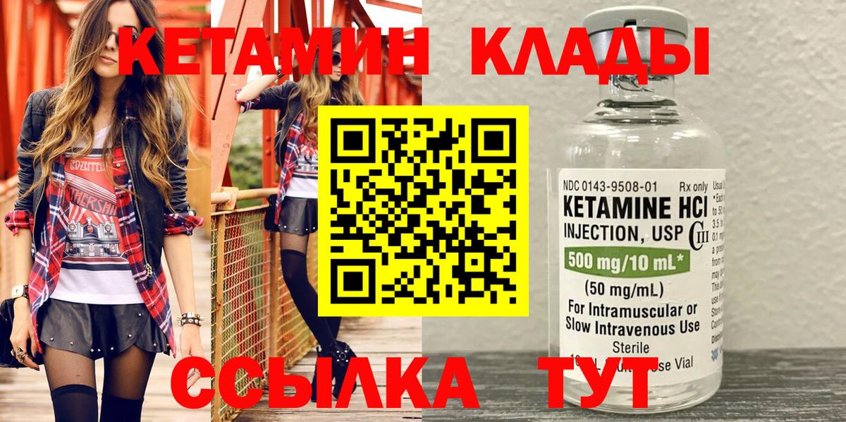 Меф мяу мяу Асино