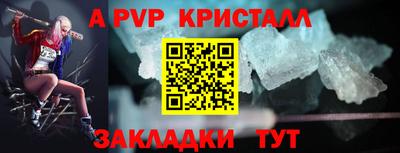гашиш Ефремов
