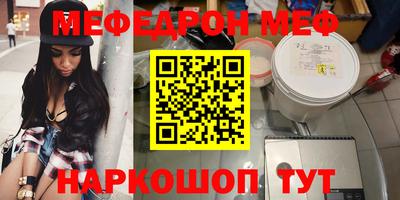 альфа пвп VHQ Железногорск