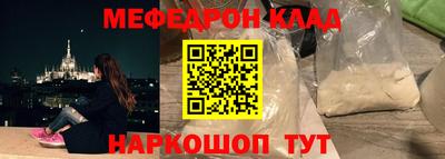альфа пвп VHQ Железногорск