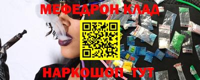 альфа пвп VHQ Железногорск