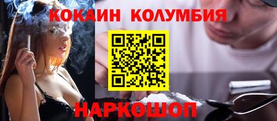 мескалин Железноводск