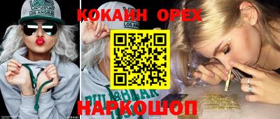 мескалин Железноводск