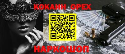 альфа пвп VHQ Железногорск