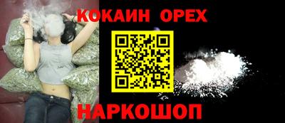 альфа пвп VHQ Железногорск