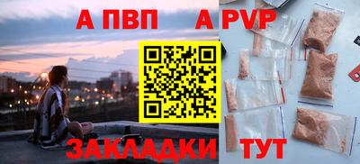 мескалин Железноводск