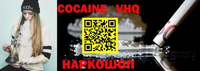 мескалин Железноводск