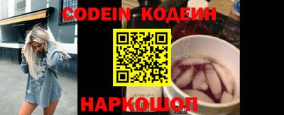 альфа пвп VHQ Железногорск