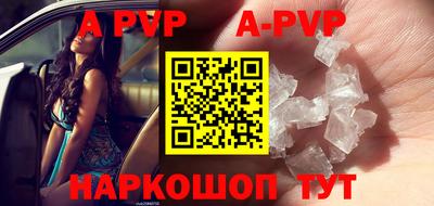 мескалин Железноводск