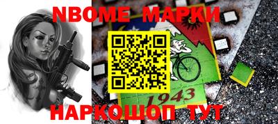 альфа пвп VHQ Железногорск
