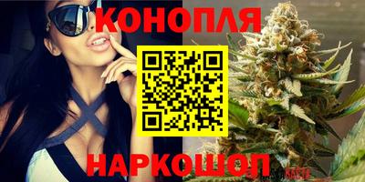 мескалин Железноводск