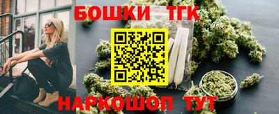мескалин Железноводск