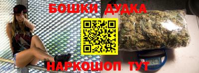 мескалин Железноводск