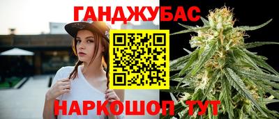 альфа пвп VHQ Железногорск