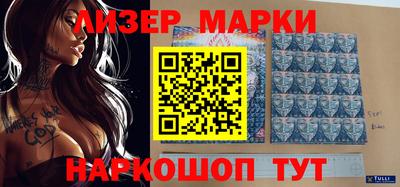 мескалин Железноводск