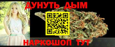 альфа пвп VHQ Железногорск