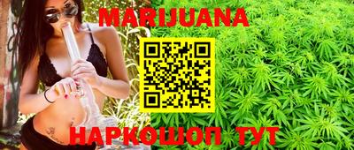 мескалин Железноводск