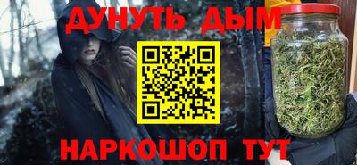 мескалин Железноводск