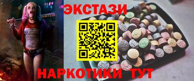мескалин Железноводск
