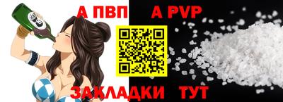 мескалин Железноводск