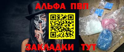 мескалин Железноводск
