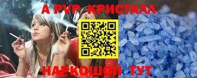 мескалин Железноводск