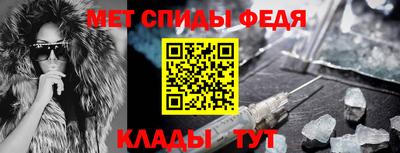 альфа пвп VHQ Железногорск