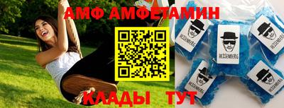 мескалин Железноводск
