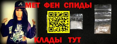 альфа пвп VHQ Железногорск