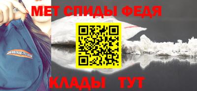 альфа пвп VHQ Железногорск