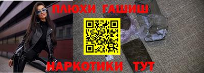 гашиш Ефремов