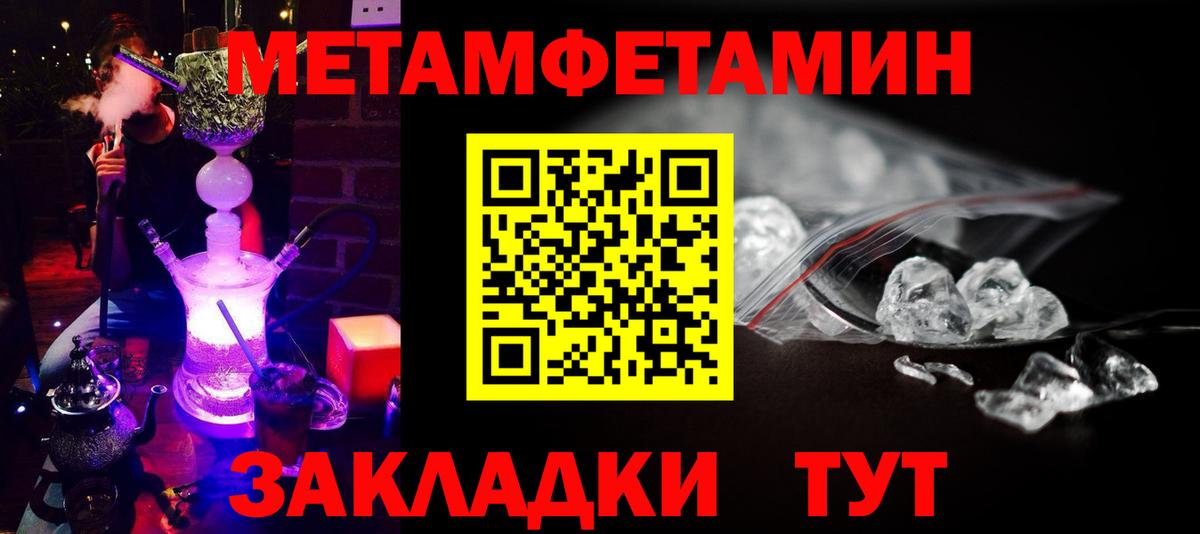Cocaine  Асино  A-PVP СОЛЬ кристаллы  МЕФ   Каннабис  Вход с VPN  ГАШ 