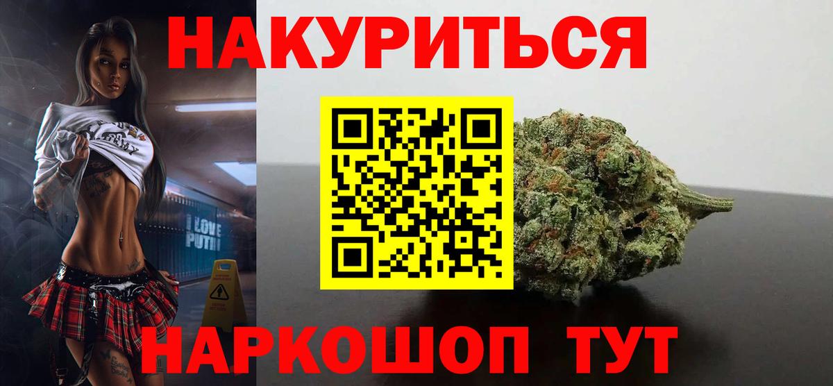 МАРИХУАНА сатива  Вход с VPN  МАРИХУАНА THC 21%  МАРИХУАНА гибрид  Асино 