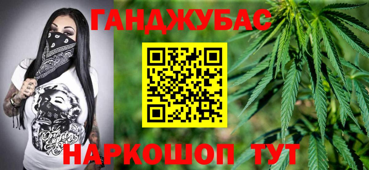 Шишки марихуана тримм Асино
